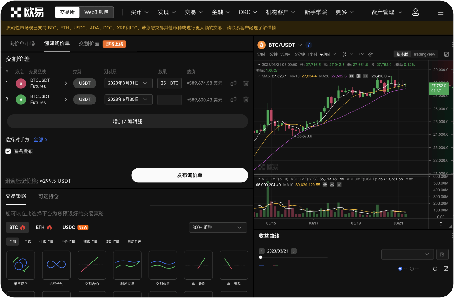 ZB交易所是否提供储备金证明